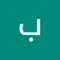 بسمة أمل