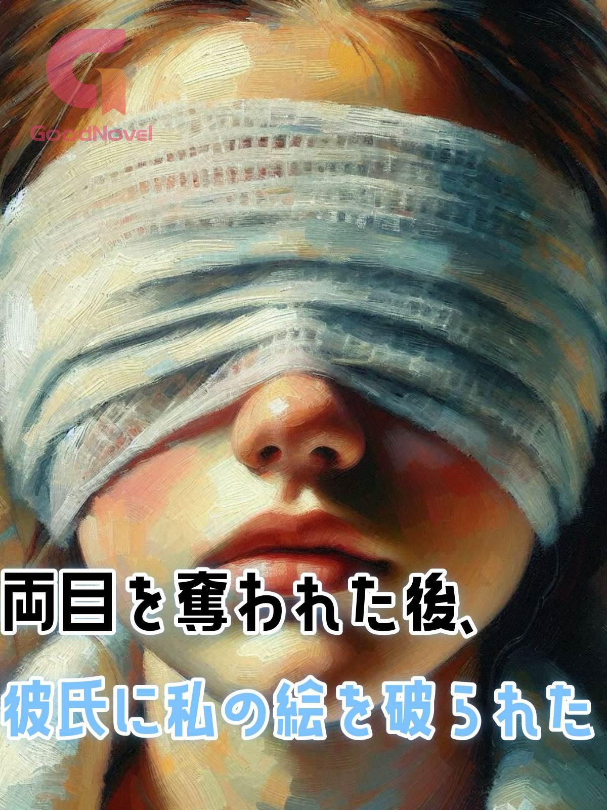 心理学者の視点：なぜ現代女性は「彼氏の存在」に恥じらいを感じるのか | Forbes JAPAN 公式サイト（フォーブス ジャパン）, image size:1200x1600