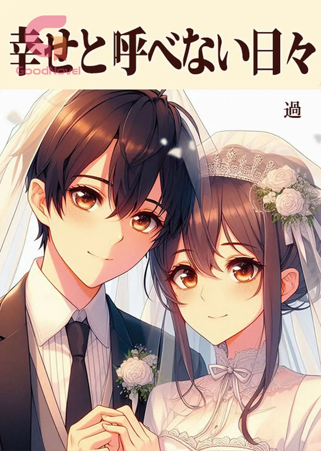 吉村靖孝展 マンガアーキテクチャ――建築家の不在」 （TOTOギャラリー・間） ｜Tokyo Art Beat, image size:1080x1518