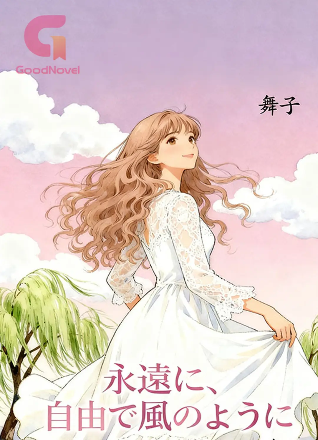 Dengeki Nintendo Character Profiles | Azure Striker Wiki | Fandom, image size:1080x1495