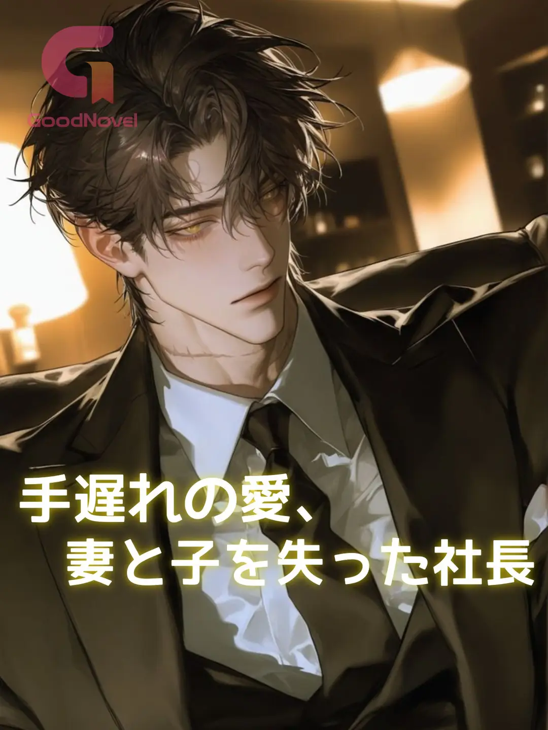 SIGN UP OUR NEWSLETTER → GET 10% OFF DISCOUNT CODE!, image size:1080x1440